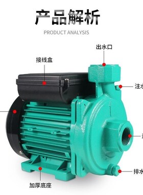 凌霄PLX太阳空气能热水专用循环泵地暖气全自动增压泵家用