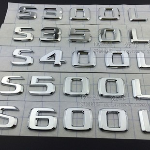 S400L S500L S550 老款 尾标 S350L S600L字标车标 后标 奔驰S300L