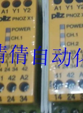 PiLZ PNOZ X1/X2/X2.1/X2.2/X5/X7 774300 774303 774306 774607