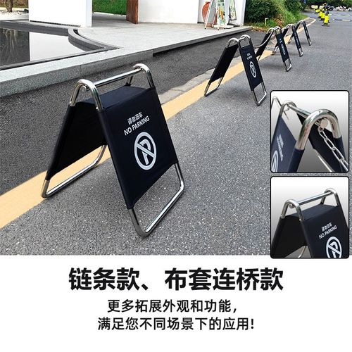 不锈钢请勿泊车告示牌a字牌禁止停车警示牌专用车位停车位停车牌