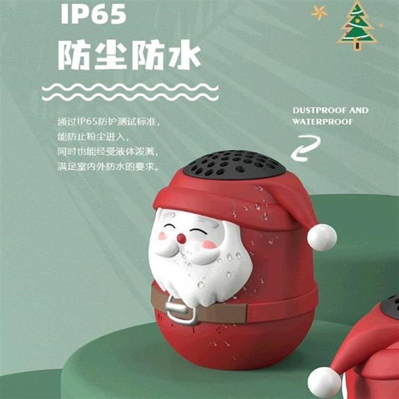 卡通圣诞老人无线蓝牙音响插卡可爱迷你户外便携式礼品防水小音箱