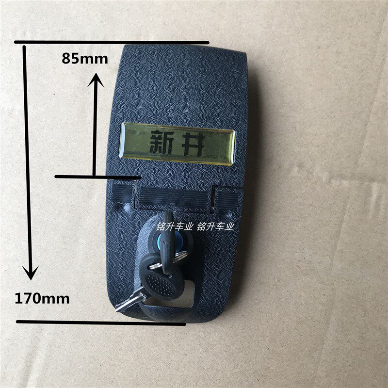 包邮恒业尾箱光阳储物箱锁芯万事乐后备箱锁头百德工具箱锁板
