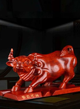 禅意阁牛形摆件生肖牛老板办公室桌面装饰店铺开业礼品摆设