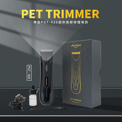 神宝420 宠物猫狗脚底用迷你小巧局部修剪电剪 水洗电推剪剃毛器