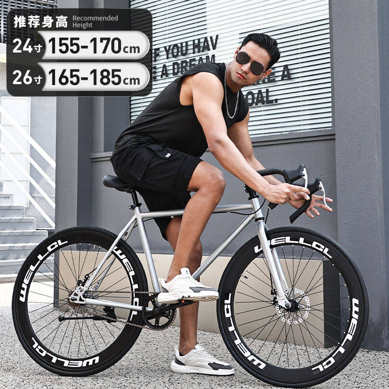 公路自行车竞速赛车活飞弯把死飞D超轻快实心胎成年人学生男单车