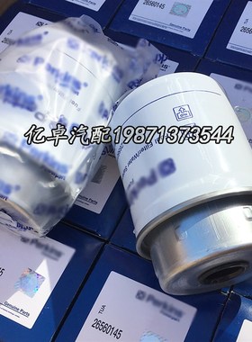 26560145 901-249 10000-51231 35419 26560159 26560144柴油滤芯