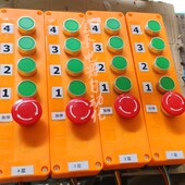 液压升降机 货梯 传菜电梯 操作按钮开关四层黄色按钮盒4楼升降机