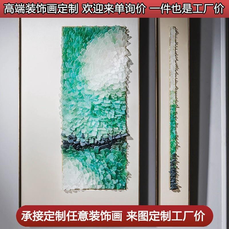 客厅装饰画简约现代抽象手工拼贴海玻璃实物画立体挂画玄关画