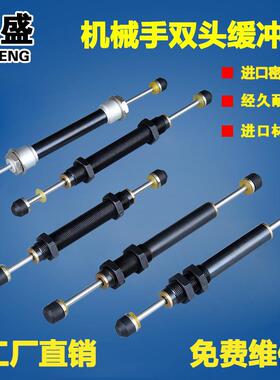 双向油压上下缓冲器ACD/KCD/SCD2050-W/ 2035/2030-2机械手缓冲器