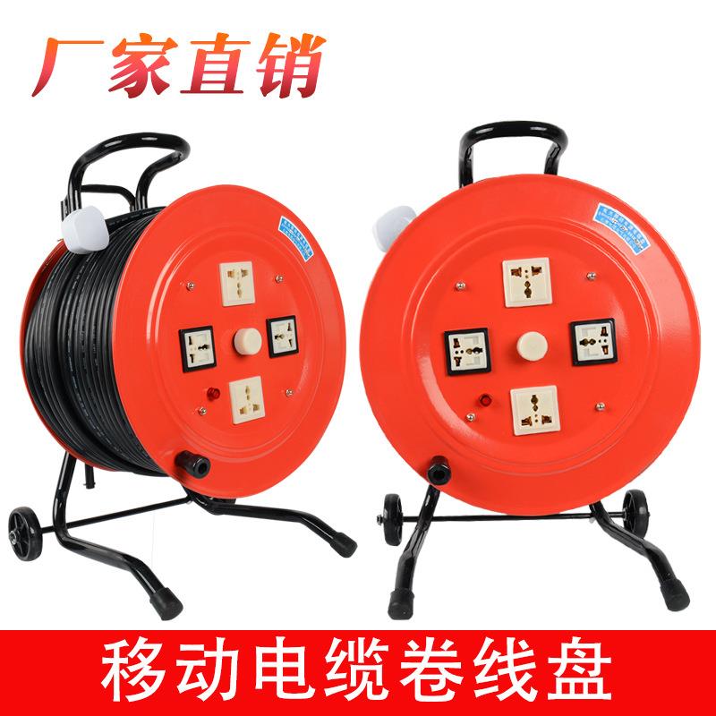 工业防水插绕线盘 线缆盘拖线盘收线器 家用工程移动电缆盘220V
