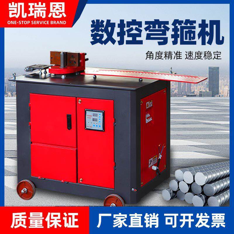 双脚踏数控钢筋弯箍机全自动圆弯曲机箍筋机电脑板折弯机打套子机