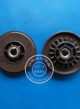 哈高HAKO910 B70/90/850/B750R洗地机电机刷盘卡扣法兰盘扣转动盘