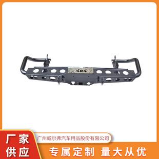 泵把后杠 长城炮改装竞技杠 双轴后杠 纳瓦拉 后泵把皮卡配件