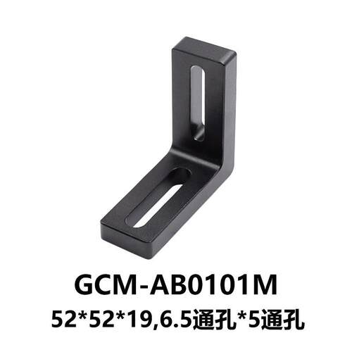 大恒光电 GCM-AB直角转接架 GCM-AB0101M