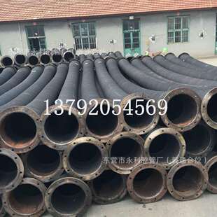 10寸大口径输水胶管大口径胶管250mm法兰式抽沙 吸排泥胶管