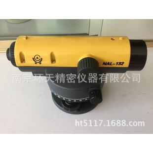 南京CT牌NAL-132自动安平水准仪厂家