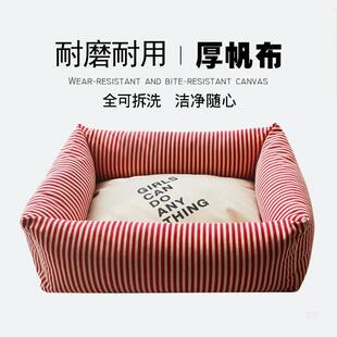 狗窝加厚冬天可拆洗比熊小型犬柯基法斗大型犬深睡狗窝垫四季通用