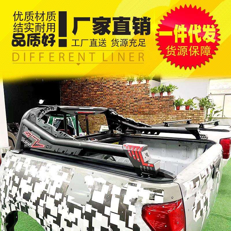 长城炮DMAX纳瓦拉锐骐6大通T60金刚炮皮卡车龙门架防滚架护栏配件