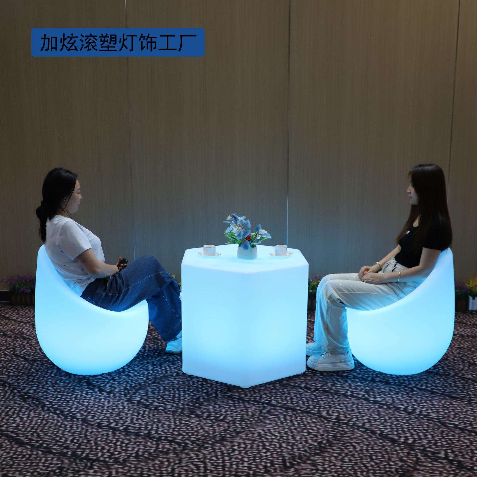 户外七彩发光小茶几跨境热卖酒吧桌椅庭院露台创意吧台桌派对家具