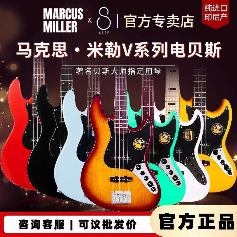 MARCUS MILLER SIRE马克思米勒V3爵士电贝斯贝司V3P初学入门bass