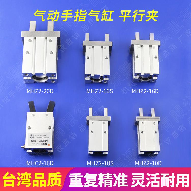 机械手配件平行夹真空吸盘手指夹具吸盘座吸嘴气动治具气缸夹子