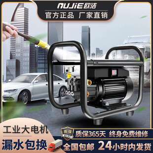 厂家直销欧洁X6高压洗车机家用洗车泵洗车器清洗机高压清洗神器