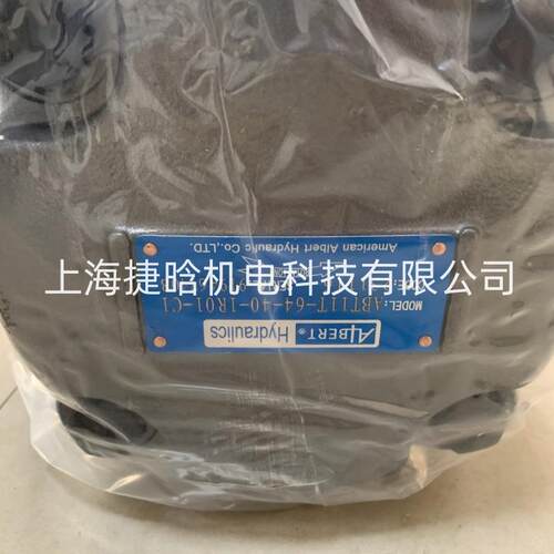 艾伯特AIbert 主油泵 抽芯油泵 ABT2-125-2R02-B50Z