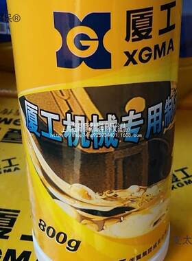 装载机刹车油制动液铲车工程车叉车刹车油柳工厦工龙工临工麦太保