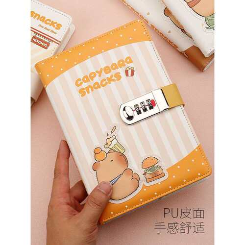 卡皮巴拉儿童密码本带锁日记本彩页笔记本文具加厚PU皮质记事本小