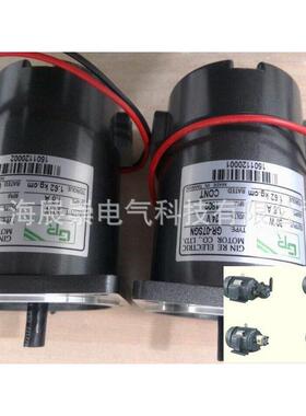 马达 电机 -M35SGS 90V 1800RPM 200W