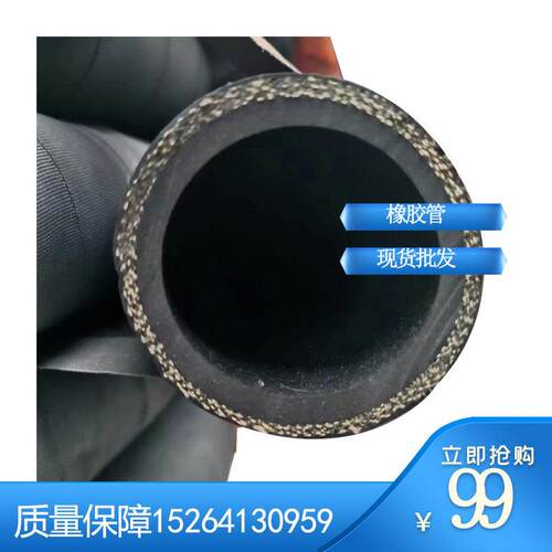 DN19,25,32,38,45,51,57,64mm夹布蒸汽胶管耐温橡胶管