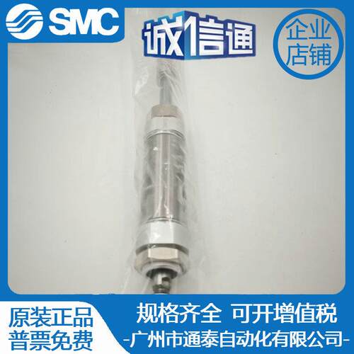 SMC可调行程气缸CM2B32/CDM2B32-25/30/40/50/60Z-XC8A XC8B XC8