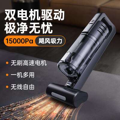 跨境车载吸尘器大功率大吸力手持式无刷电机多功能车家两用吸尘器