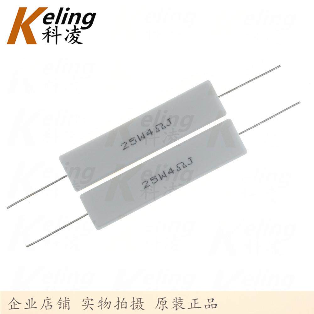25W水泥电阻 直插铜脚 功率电阻 4R 5% 25W4RJ 60*13*14 1盒100只