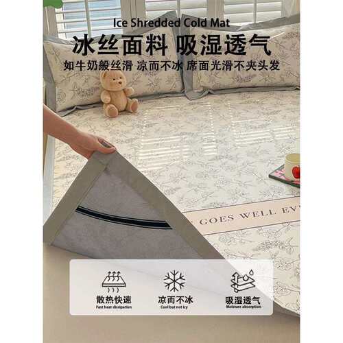 夏季可机水洗冰丝床垫三件套180x200榻榻米垫子床笠款150x200软垫