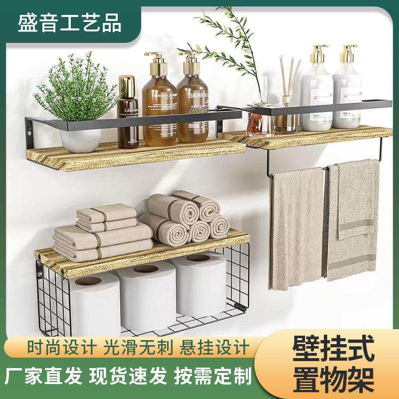 跨境墙上壁挂式浮动架带储物蓝木制浴室架L形金属支架储物置物架