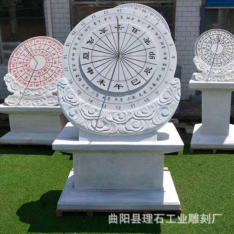 厂家供应大理石日晷摆件校园雕塑花岗岩古代时钟石雕计时器赤道式