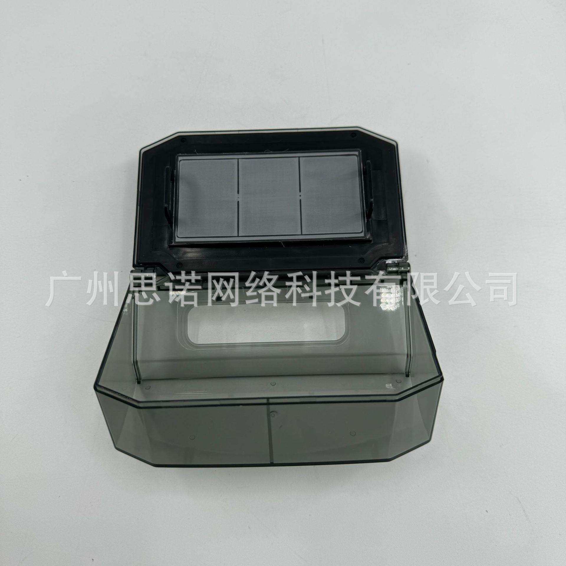 追觅Mova M1 /Touver M1 扫地机配件售后尘盒主体组件(含滤网)