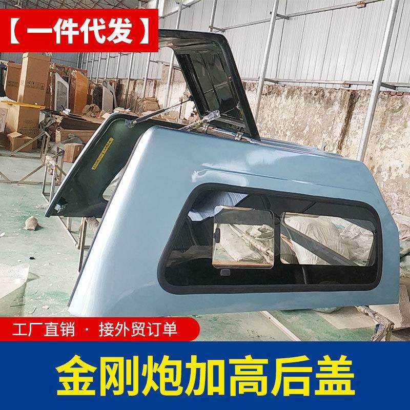 长城炮金刚炮商用炮乘用越野炮皮卡车梦想蓝顶开带侧窗后箱盖高盖