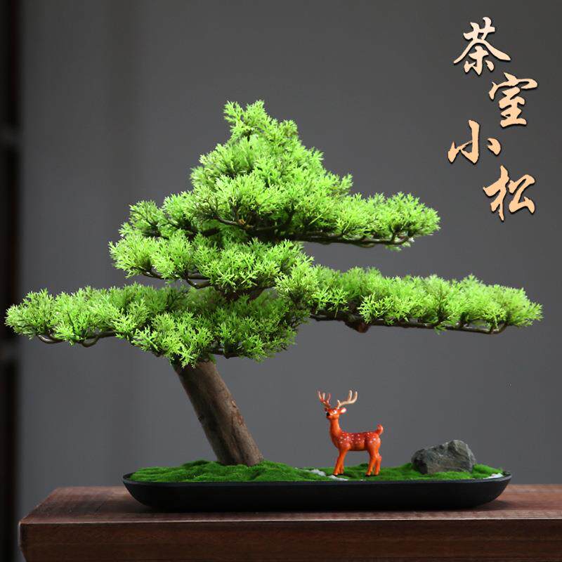 仿真绿植物迎客松盆景摆件玄关造景酒店室内客厅假松树罗汉松盆栽