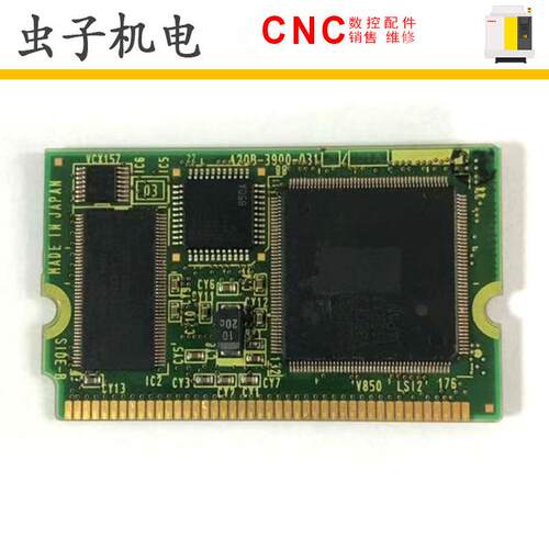 A20B-3900-0310 0311 FANUC发那科ROOM卡装现货