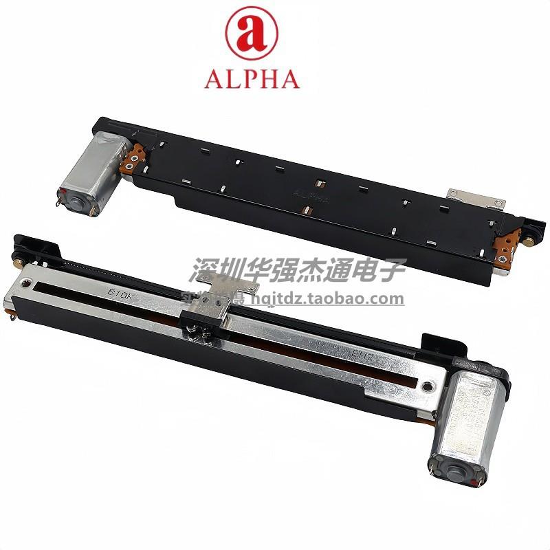 艾华ALPHA滑动电位器声艺si系列A&H艾伦SQ调音台电动推子单联B10K