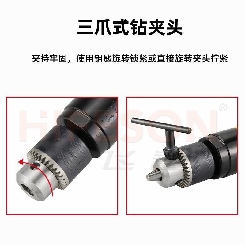 海飞鲨F01风钻直式高速低速3/8气钻10mm自锁搅拌气动钻不带反转