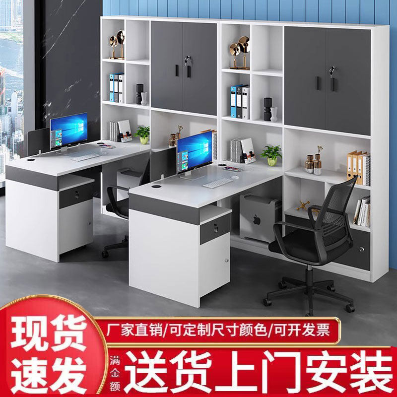 办公桌椅组合财务室财务办公桌会计双人面对面高柜办公桌子办公室