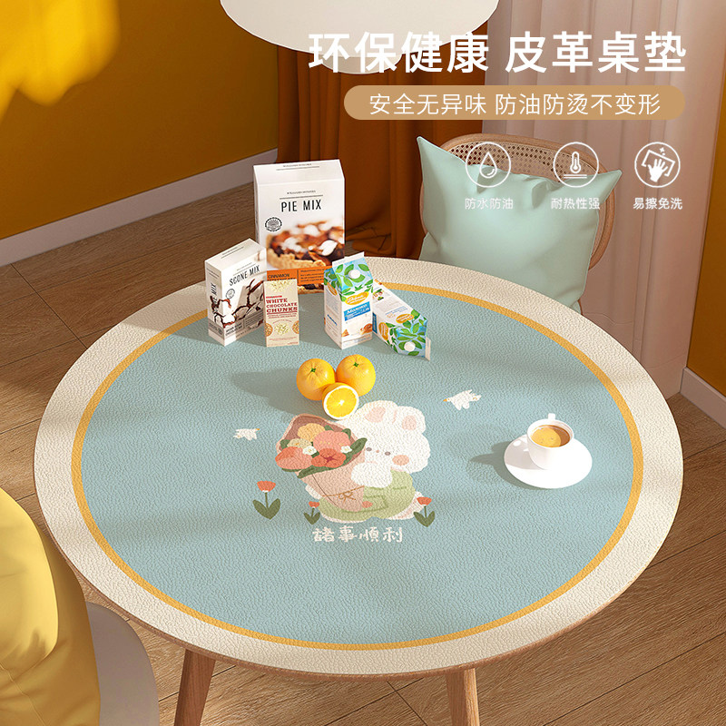 可爱儿童动物圆桌硅胶桌垫鸭子皮革圆形茶几桌布台布防水防油免洗