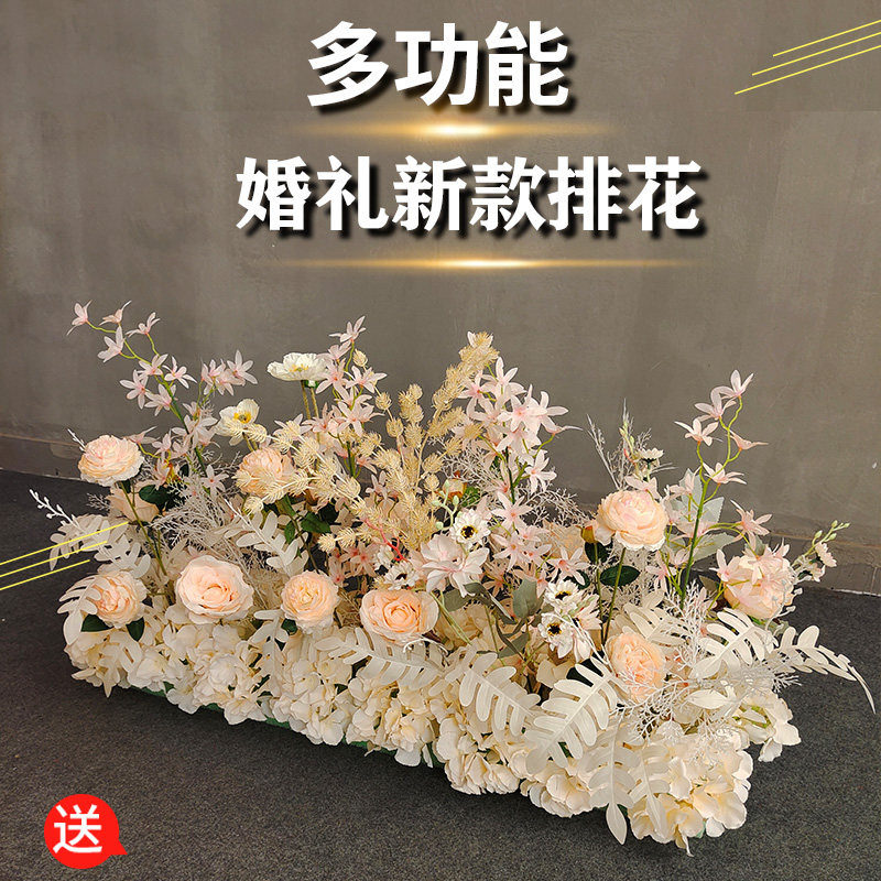 婚庆排花高端仿真花艺地排花路引花花球泡沫插花装饰T台路引花