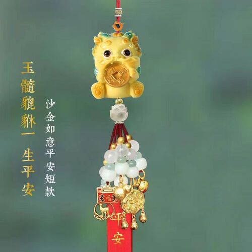 可爱貔貅汽车挂件车内装饰招财转运吞金兽送礼平安饰品