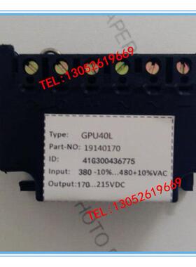 GPU40L(19140170)AC380-480V DC170-215V)电机整流模块 整流器