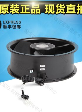 哈斯HAAS数控机床主轴散热风扇93-0611 115VAC60/15Hz 0.55/0.65A