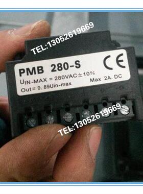 PMB/PME280-S 2A 280VAC全波刹车整流器 电机整流模块OUT=0.89UIN